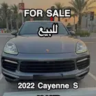 2022 Porsche Cayenne S