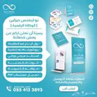 جميع خدمات التصميم والطباعة