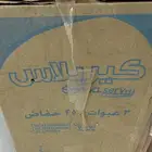 حفاضات كبار سن