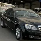 كابرس 2013