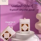 توزيعات