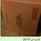 ثلاجه مكيف كيا ريو 2019 م H9