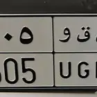 لوحة 505