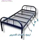سرير حديد