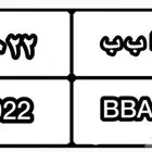 اعرض لكم رقم لوحه مميز