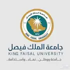 معقب حل واجبات جامعة الملك فيصل