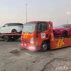 سطحه جده الرياض الدمام والعكس هدروليك