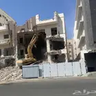 شركة هدم مباني وترحيل المخلفات وتسلم أرض جاهزه للبناء