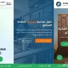 Website Creation  AI Integration