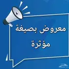 كتابة وصياغة الخطابات والمعاريض 40 ريال فقط