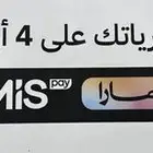 تشليح قطع غيار مستعمل وجديد