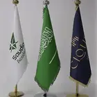 طباعة اعلام السعودية وجميع اعلام الشركات