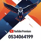 يوتيوب بريميوم يتجدد بسعر مجنون