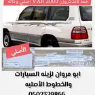 خط لاندكروزر 2003 VXR أصلي وكالة