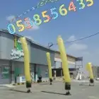 بالونات راقصه افتتاح محلات