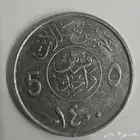 قرش قديم أثري تاريخي 1400
