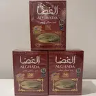 شاهي الغضا
