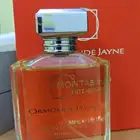 مونتوباكو انتنسيفو