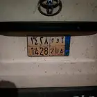 لوحة مميزة رقما