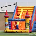 نطيطات ملعب صابوني نطيطه زحاليق