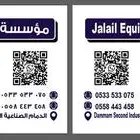 طباعة وتنفيذ كروت شخصية وستيكرات بتصميمك الخاص