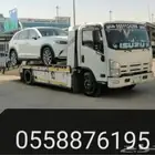 سطحه العزيزيه سطحه الدارالبيضاء
