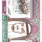 5 ريال من فاه ورقه له بما يقارب 68 سنه من 1379ه للملك فهد