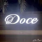 خطاط ورسام جاهز للعمل