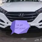 توسان 2016 اتماتيك دبل