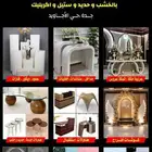 كوشات افراح مداخل حفلات اعربية ملكة