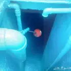 شركه كشف تسربات بمكه عزل اسطح خزنات حمامات رطوبه الحوائط وال