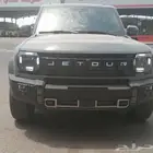 جيتور T2 لكجري 2026 اللون الاسمنتي