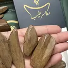 موروكي فاخر كسر مباخر