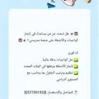 حل واجبات
