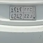 لوحة خصوصي للبيع