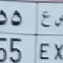 لوحة مميزه للبيع 555