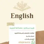 طبيبه صيدلانيه   م علمة لغة انجليزية