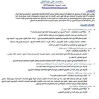 مهندس مدني خريج 2021 لدي خبره بالمملكه ولدي رخصة قيادة