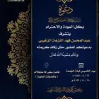 دعوة زواج بسعر رمزي وتسليم فوري