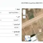 للبيع ارض مخطط الصويدرة رقم الارض 53