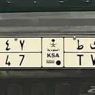 لوحة بمعنى واضح ونادر هيط
