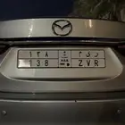 لوحة مميزة اسم ريم و معنى