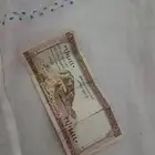 ريال من عهد الملك سعود