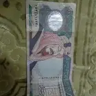 200ريال من عام 1319
