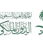 كتابة خطاب معروض برقية وشكوى