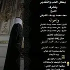 تصاميم دعوات زواج