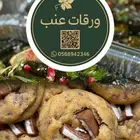 ورق عنب وكوكيز