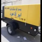 إزالة الاصباغ القديمه بالرمل