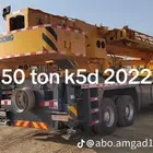 كرينات للايجار معدات ثقيله 100طن 50طن 200طن