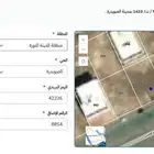 ارض تجارية في الصويدرة رقم 947